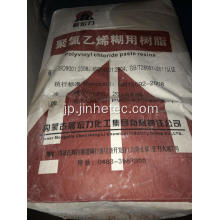 Mongolia Chenhongli C125 PVC Paste Glove素材